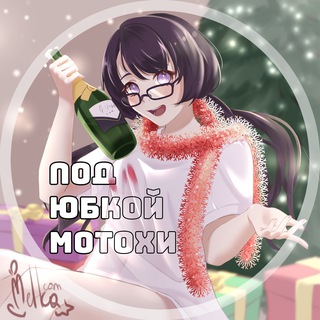 「Под юбкой Мотохи」 Persona 5: The Phantom X