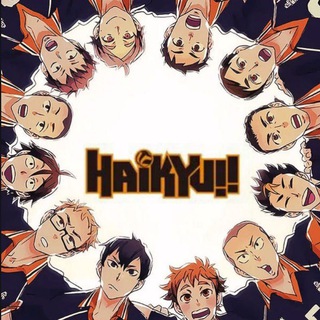 Волейбол!! | Haikyu!!