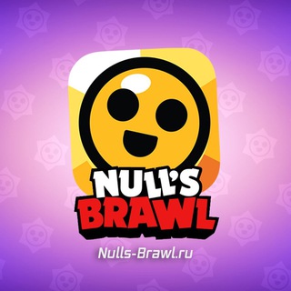 Нулс Бравл | Null’s Brawl | Нуллс