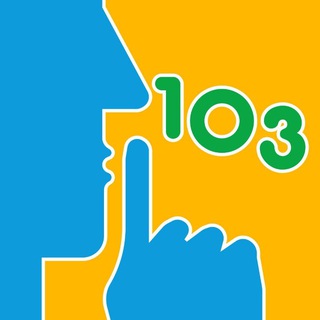 Подслушано Улан-Удэ