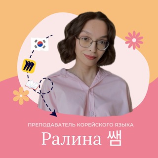 한국어 선생님들 | Miro | материалы