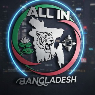 All in Bangladesh