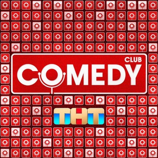 Comedy Club | Камеди клаб ✔