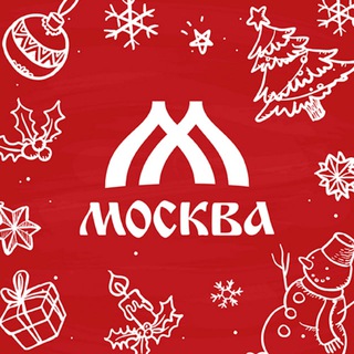 ТЯК «Москва»