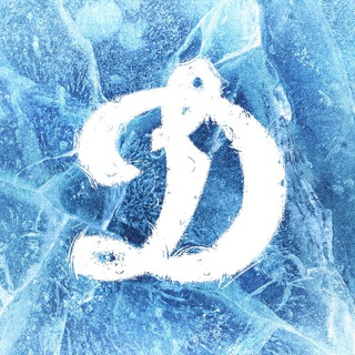 ВК «Динамо», Москва🏐 ✔