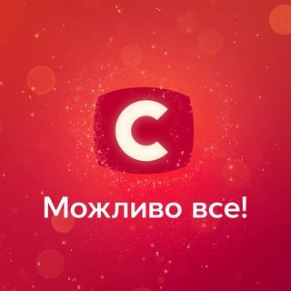 Телеканал СТБ ✔
