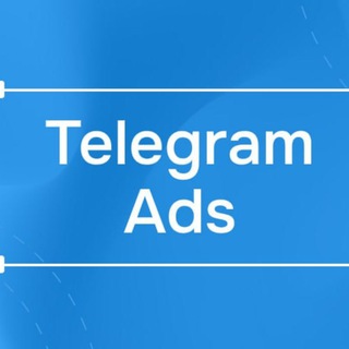 Реклама в Telegram Ads | TeLeAds 🇺🇦