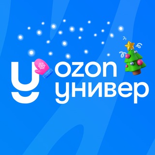 Ozon Универ ПВЗ