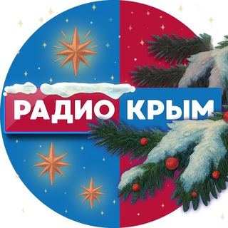 Радио Крым | Новости Крыма