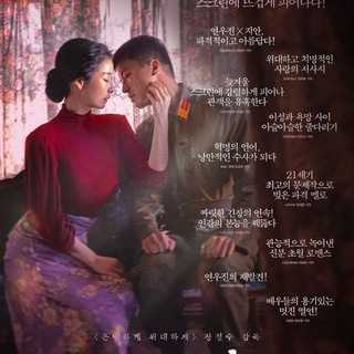 မြန်မာစာတန်းထိုးဇာတ်လမ်းတွဲနဲ့ ဇာတ်ကားများ