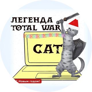 Total War CAT