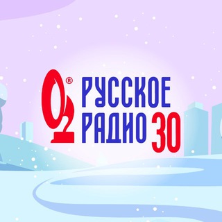 Русское Радио ✔