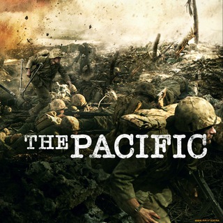 Тихий океан Сериал