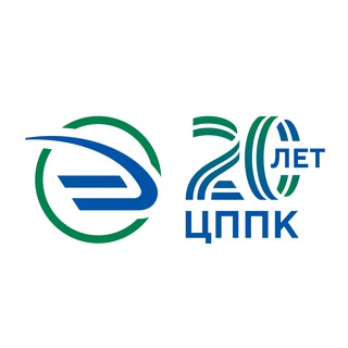 ЦППК