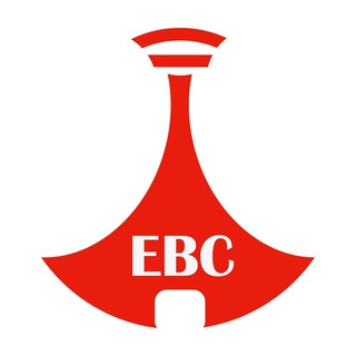 EBC (Ethiopian Broadcasting Corporation) ✔