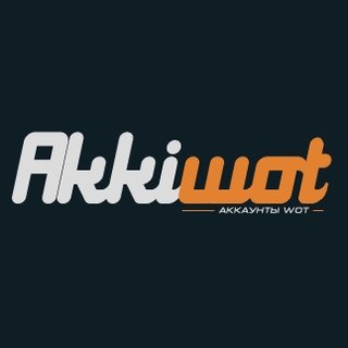 Akkiwot.ru (Розыгрыши, раздачи, новинки, скидки)