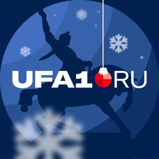 UFA1 | Новости Уфы и Башкортостана
