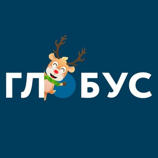 Серов | Новости | serovglobus.ru | Газета «Глобус»