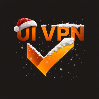 UI VPN