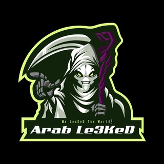 تسـريبات | Aʀᴀʙ Lᴇ3KᴇD🎖🔞