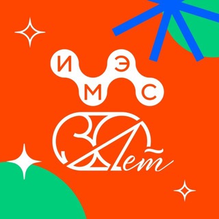 ИМЭС | ВУЗ МОСКВЫ