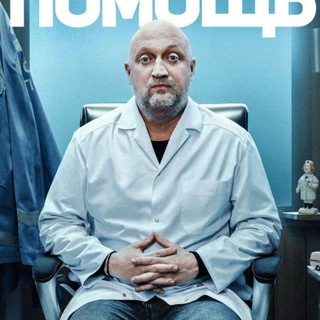 Сериал "Скорая помощь"