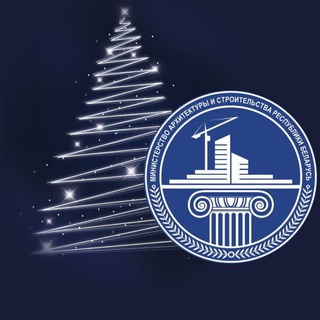 Минстройархитектуры Беларуси