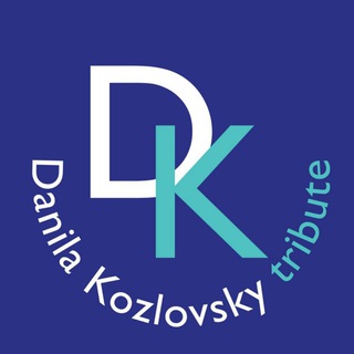 Данила Козловский Tribute