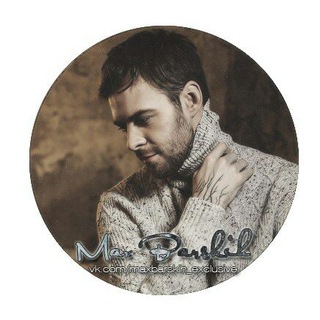 Макс Барских | Exclusive News