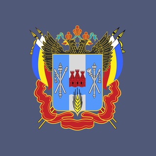 Правительство Ростовской области