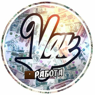 Работа Владивосток