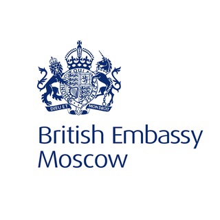 Посольство Великобритании в Москве ✔