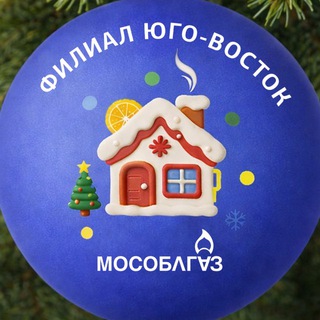 Мособлгаз Юго-Восток