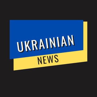 Ukrainian News 🇺🇦