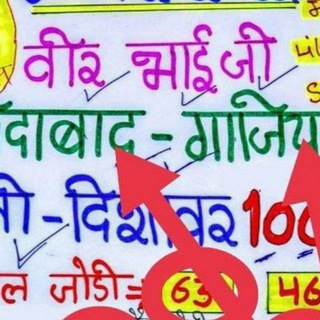 GALI DISAWAR VEER BHAI JI SATTA KING