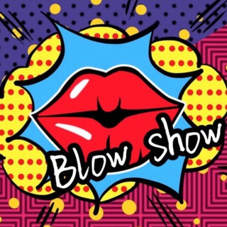 BLOW SHOW x BSV 官方Telegram平台