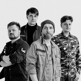 Группа ЗВЕРОБОЙ 🔥