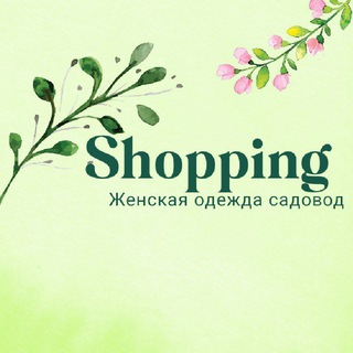 Shopping женская одежда садовод 24-80