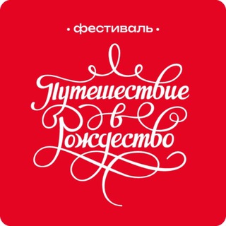 Московские сезоны