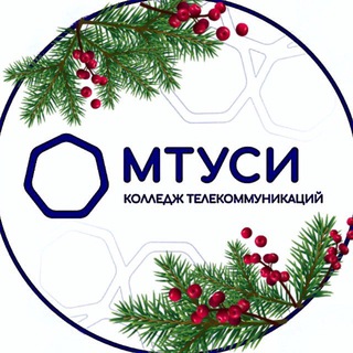 КТ МТУСИ