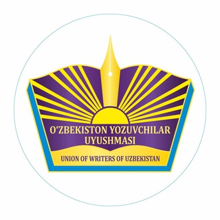 Yozuvchilar uyushmasi | Rasmiy