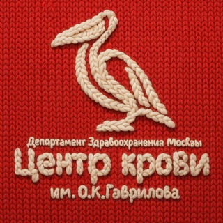 Центр крови имени О.К. Гаврилова ДЗМ