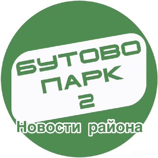 Бутово Парк 2 – Дрожжино