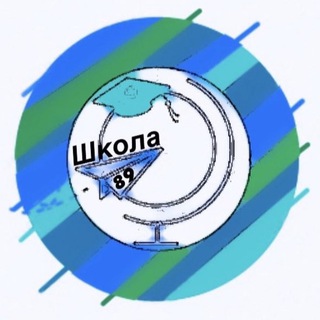 Школа №89 им. Маресьева