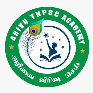 ARIVU TNPSC ACADEMY
