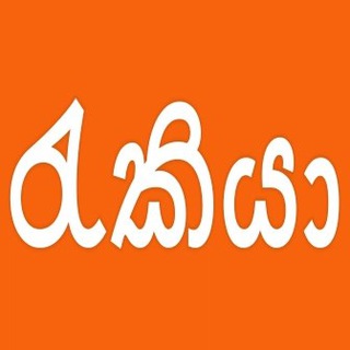 Job Guide Sri Lanka