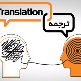 Safir Translation Department