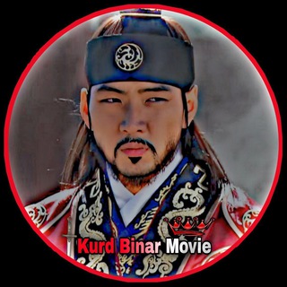 Kurd binar movie