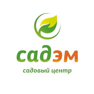 Садовый Центр Садэм ☘️