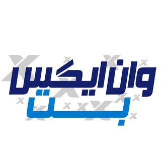 وان ایکس بت | سایت وان‌ ایکس بت